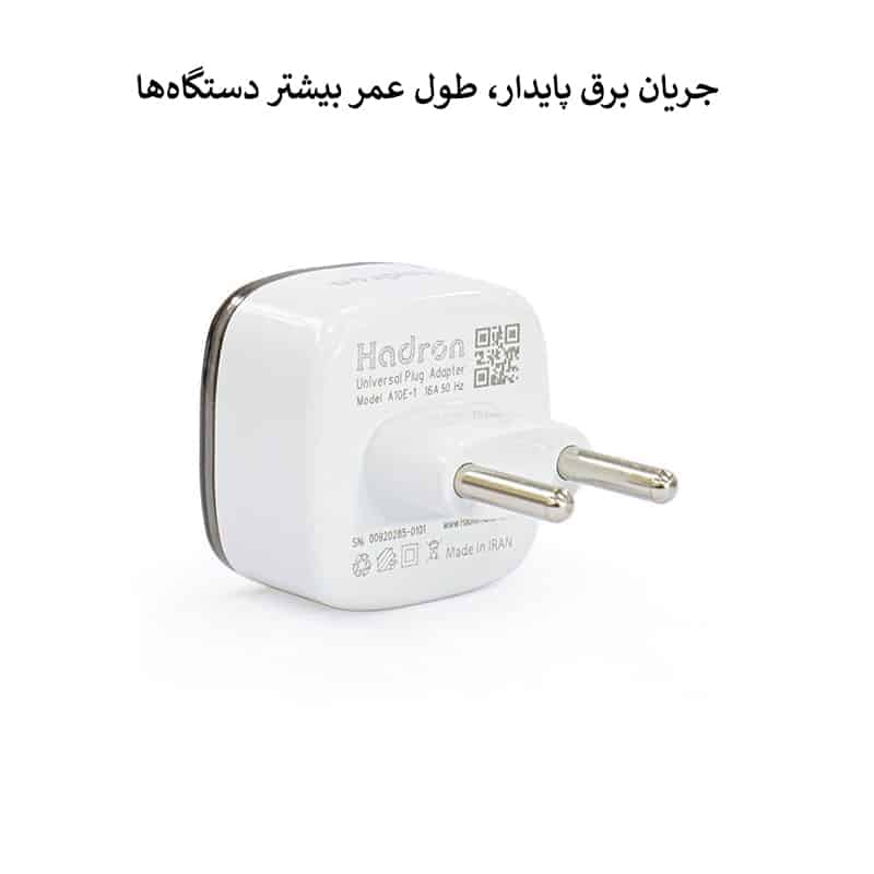 تبدیل برق HADRON A10E-1