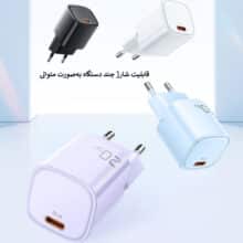 شارژر دیواری 20 وات مک دودو مدل CH-402