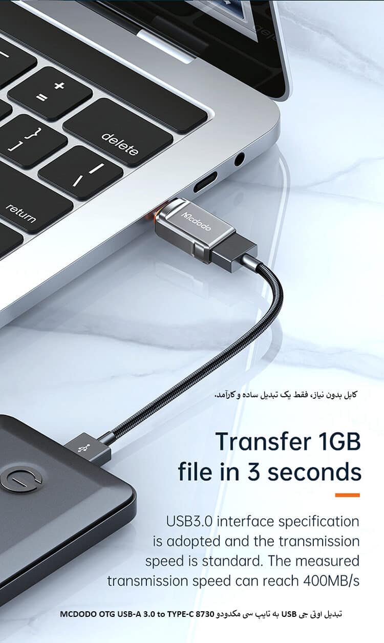 تبدیل اوتی جی USB به تایپ سی مکدودو 8730 MCDODO OTG USB-A 3.0 to TYPE-C