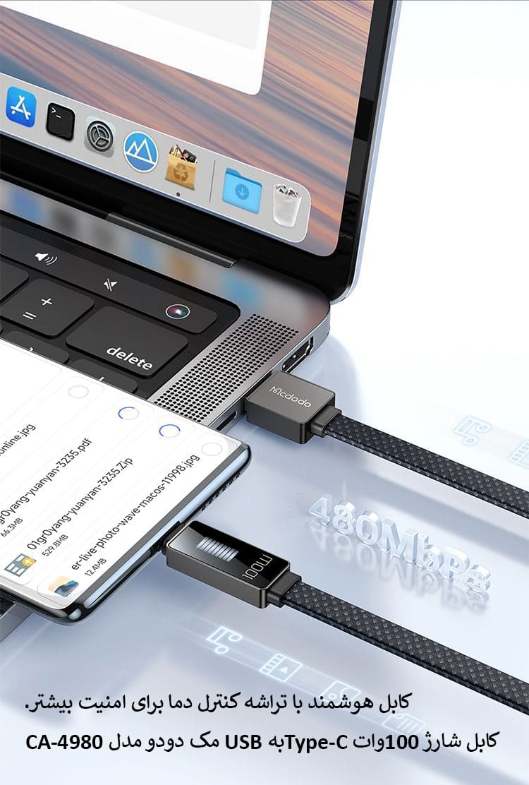 کابل شارژ 100وات Type-Cبه USB مک دودو مدل CA-4980