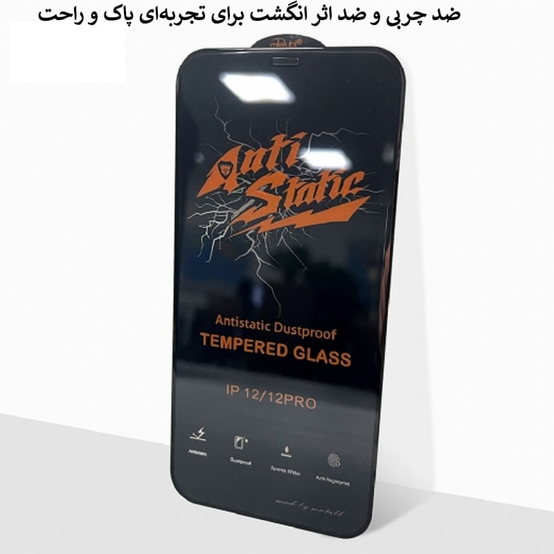 گلس آنتی‌استاتیک میتوبل مدل SAM A71