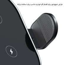 پایه نگهدارنده موبایل و شارژر بی‌سیم ۱۵وات مک دودو مدل CH-160