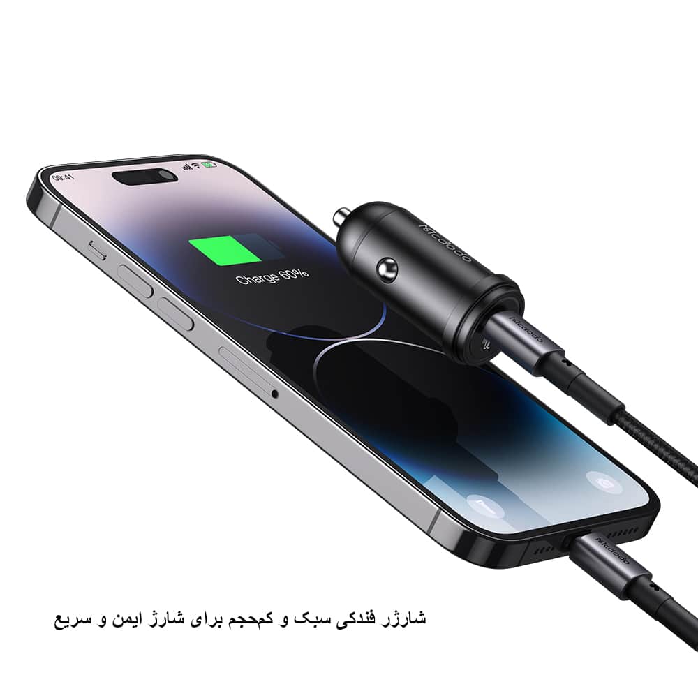پک پنج عددی شارژر فندکی 30 وات مک دودو مدل CC-749