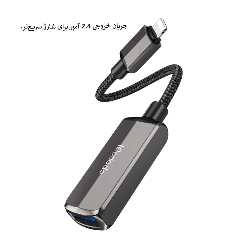 کابل Lightning به USB-A برند مک دودو مدل CA-269