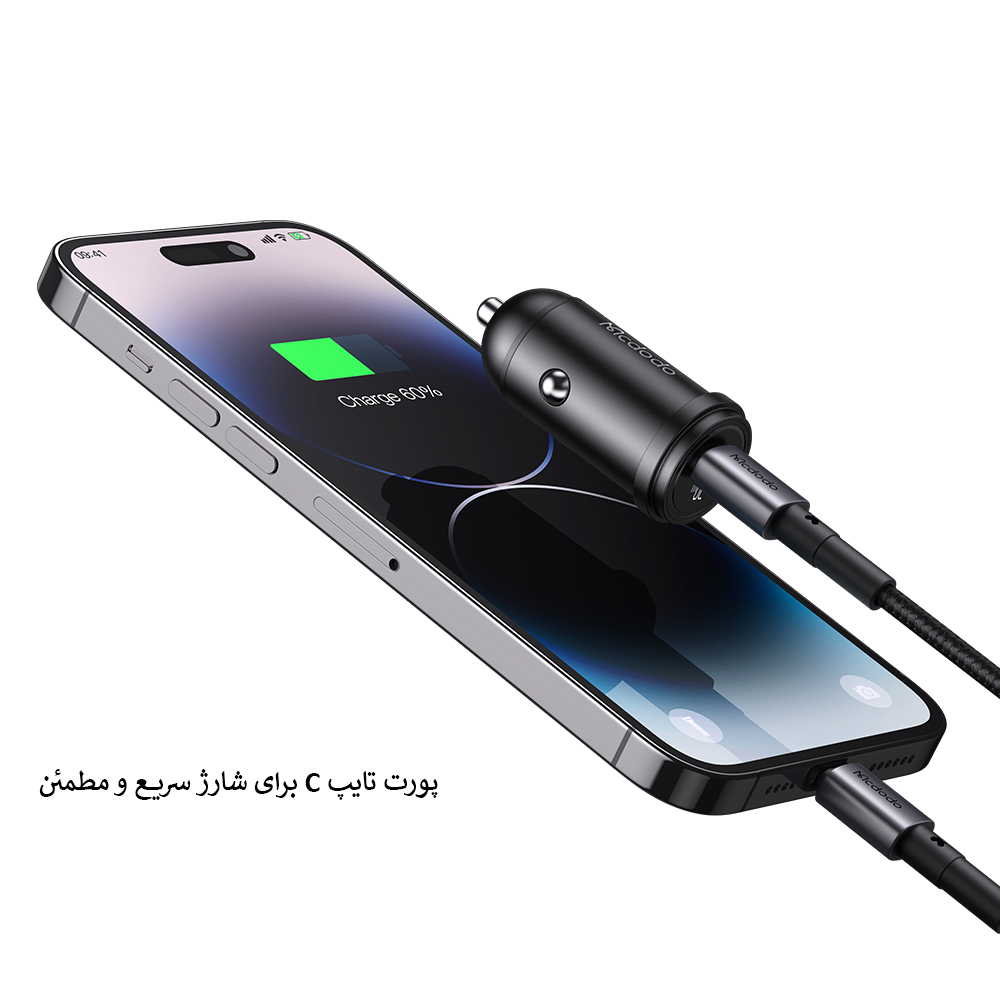 شارژر فندکی 30 وات مک‌دودو مدل CC-749