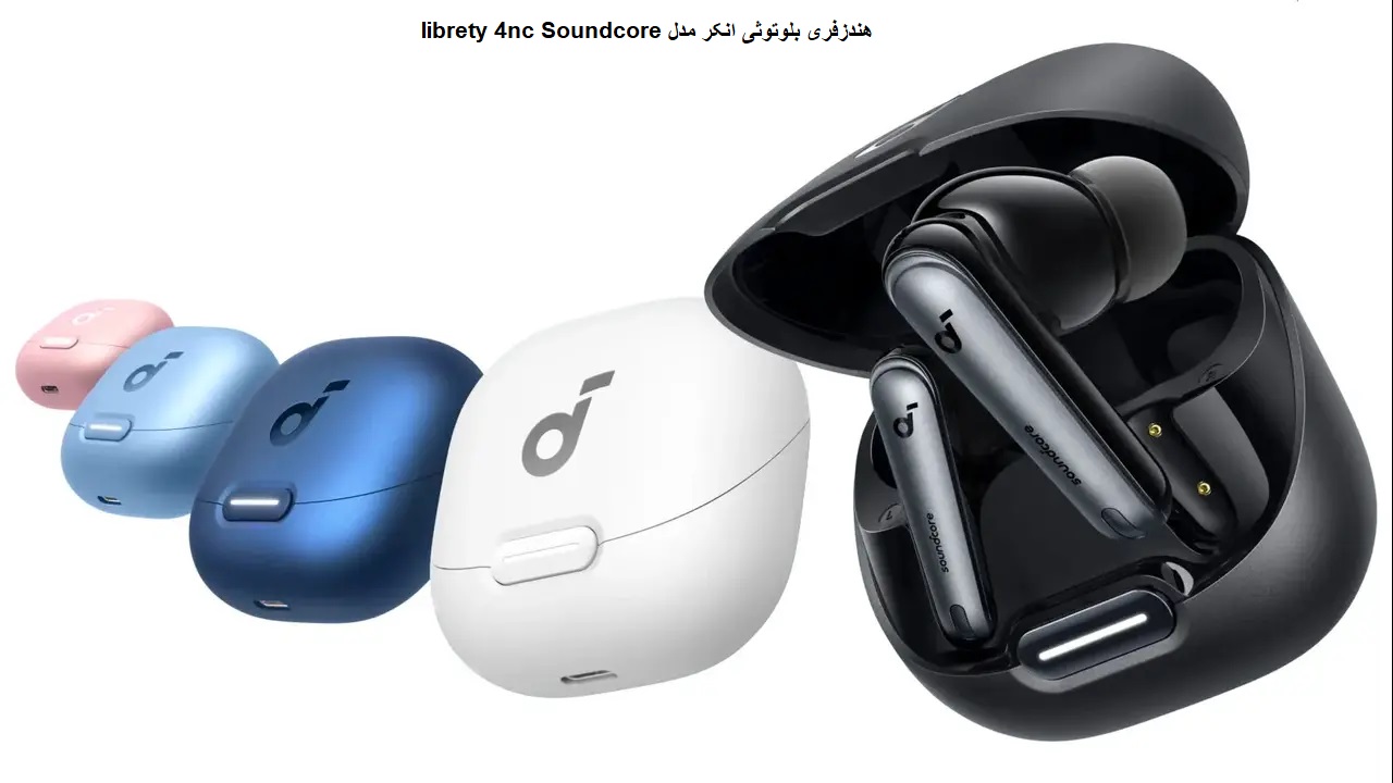 هندزفری بلوتوثی انکر مدل librety 4nc Soundcore