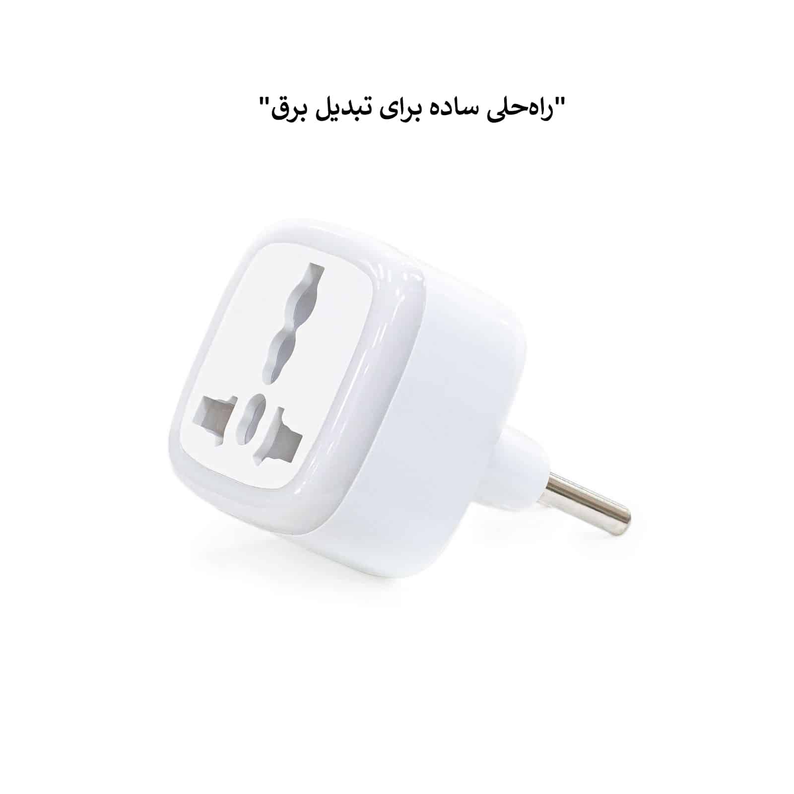 پک 24 عددی تبدیل برق هادرون A10-1