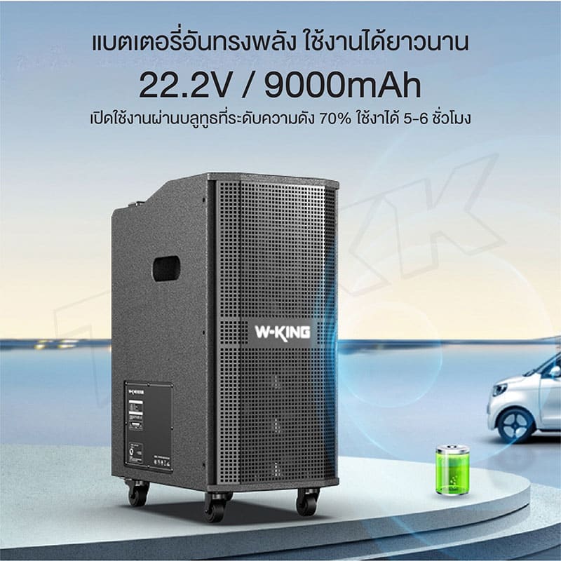 اسپیکر بلوتوثی دبلیو کینگ W-KING-K20