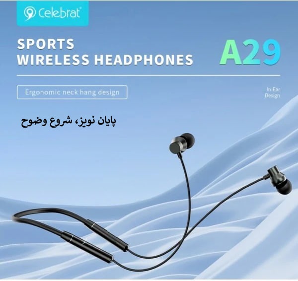 هندزفری گردنی بلوتوثی سلبریت مدل A29