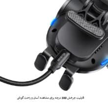 پایه نگهدارنده موبایل و شارژر بی‌سیم ۱۵وات مک دودو مدل CH-160