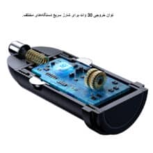 پک پنج عددی شارژر فندکی 30 وات مک دودو مدل CC-749