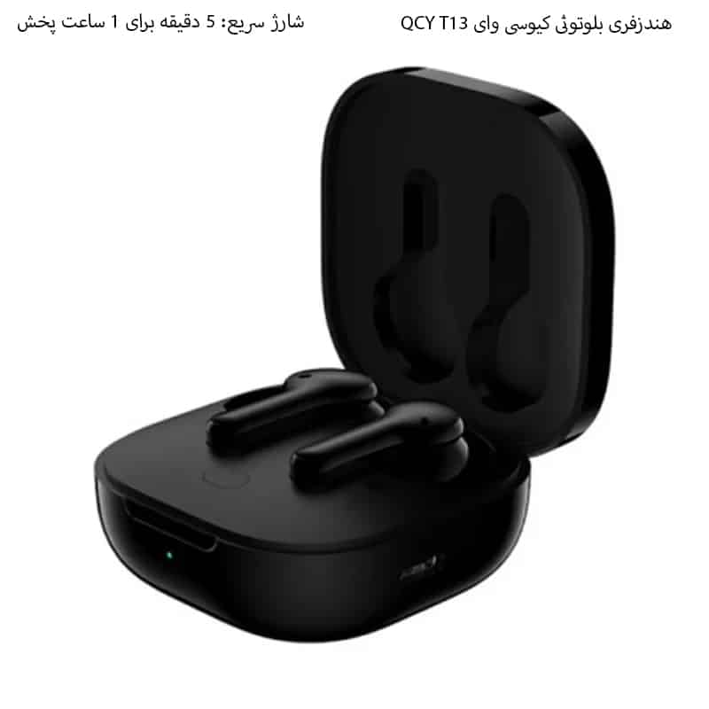 هندزفری بلوتوثی کیوسی وای QCY T13