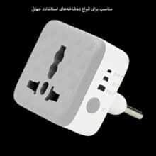پک 12 عددی تبدیل برق هادرون مدل P103