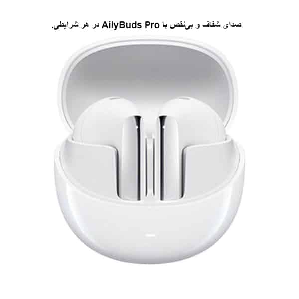 پک پنچ عددی هندزفری بلوتوثی کیو سی وای AilyBuds Pro
