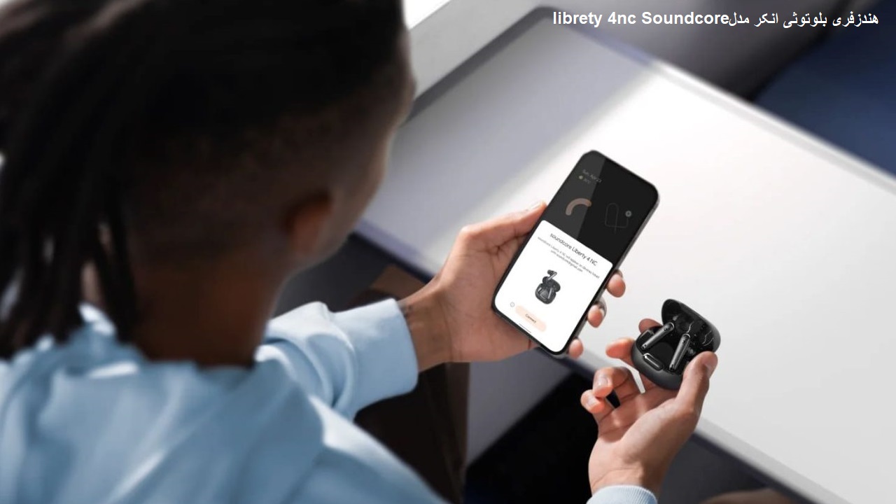 هندزفری بلوتوثی انکر مدل librety 4nc Soundcore