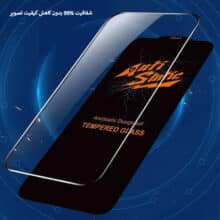 گلس آنتی‌استاتیک میتوبل مدل IP 14 PRO MAX