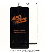 گلس آنتی‌استاتیک میتوبل مدل SAM A22