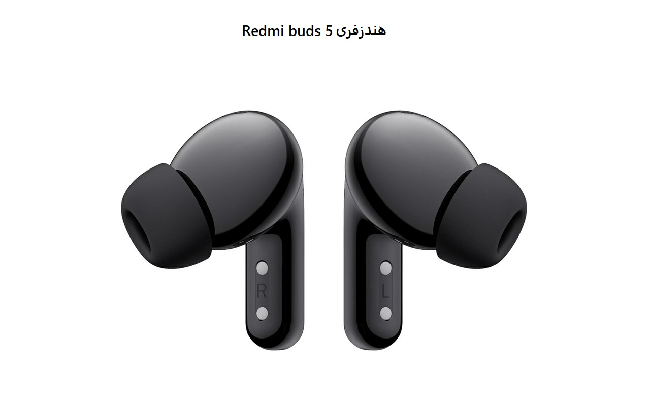 هندزفری بلوتوثی شیائومی مدل Redmi buds 5
