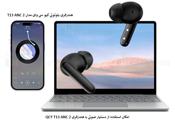 هندزفری بلوتوثی کیو سی وای مدل T13 ANC 2