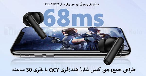 هندزفری بلوتوثی کیو سی وای مدل T13 ANC 2