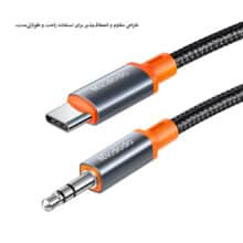 کابل تبدیل Type-C به AUX مک دودو مدل CA-0820