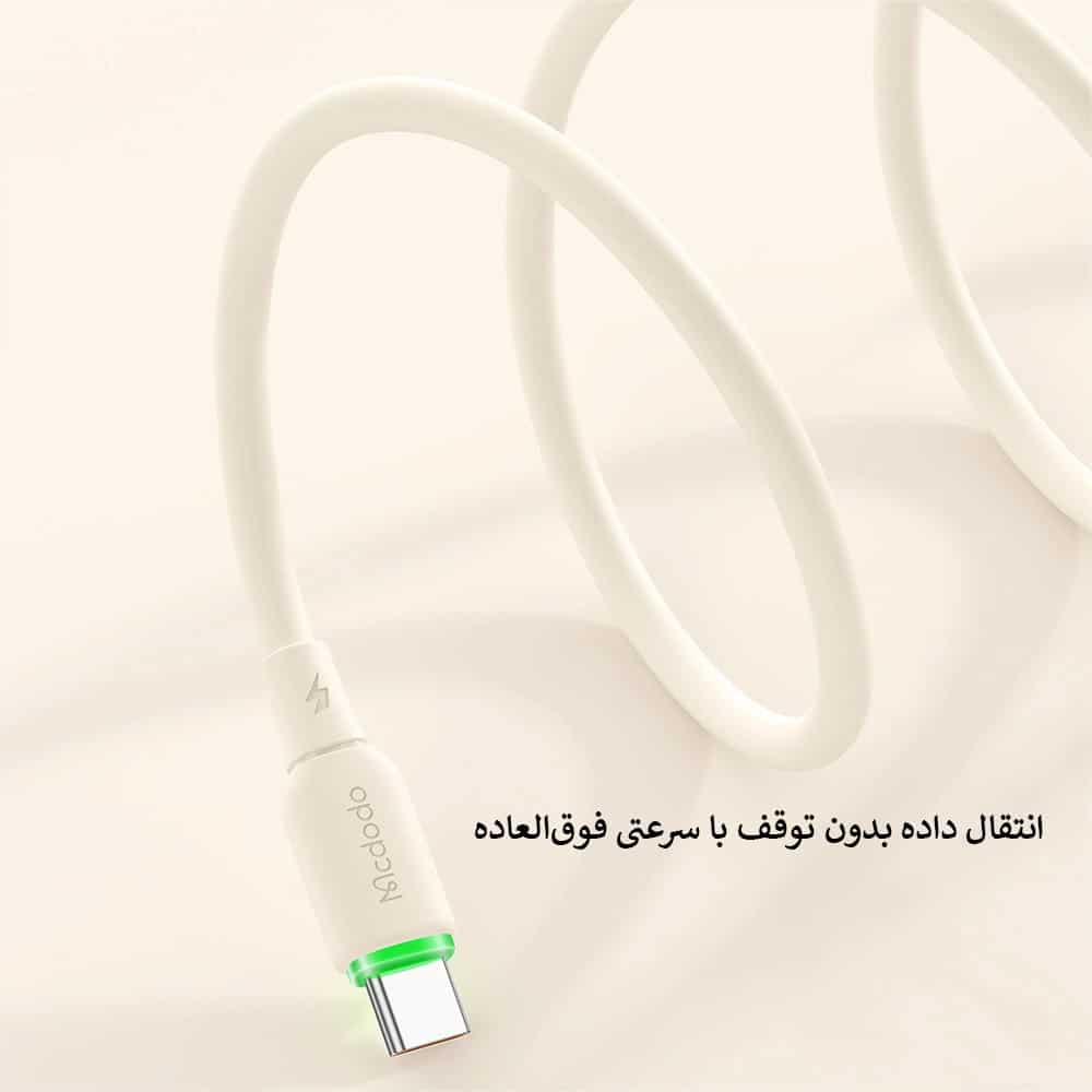 کابل شارژ 65 وات Type-C به Type-C مک دودو مدل CA-477