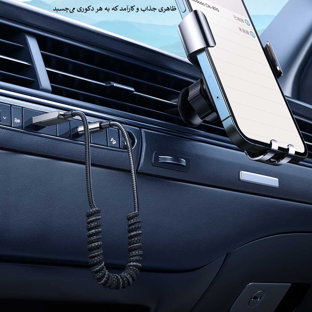 گیرنده صوتی بلوتوث مک دودوAUXمدل CA-870