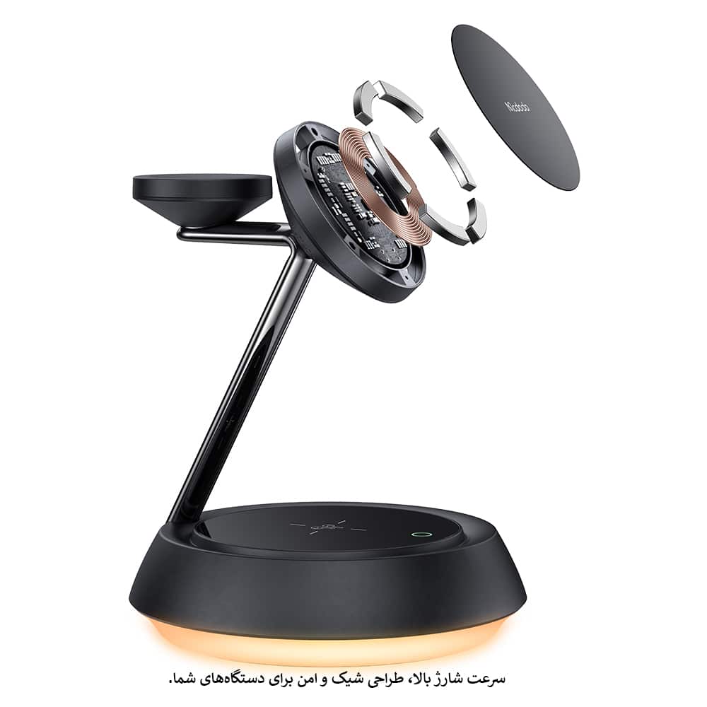 شارژر وایرلس 3کاره مک دودو مدل CH-495