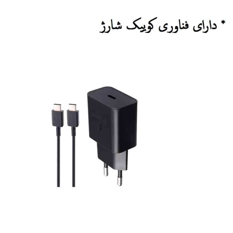 شارژر 15وات سامسونگ مدل SAMSUNG EP-T1510 