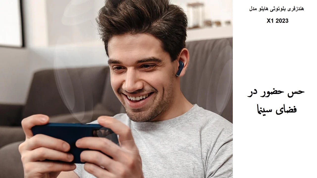 هندزفری بلوتوثی هایلو مدل X1 2023