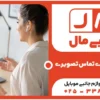 بهترین هندزفری برای تماس تصویری؛ تجربه صدای شفاف در جلسات آنلاین