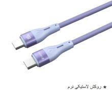 کابل شارژ سلبریت CELEBRAT HB_03T TYPE-C 1M