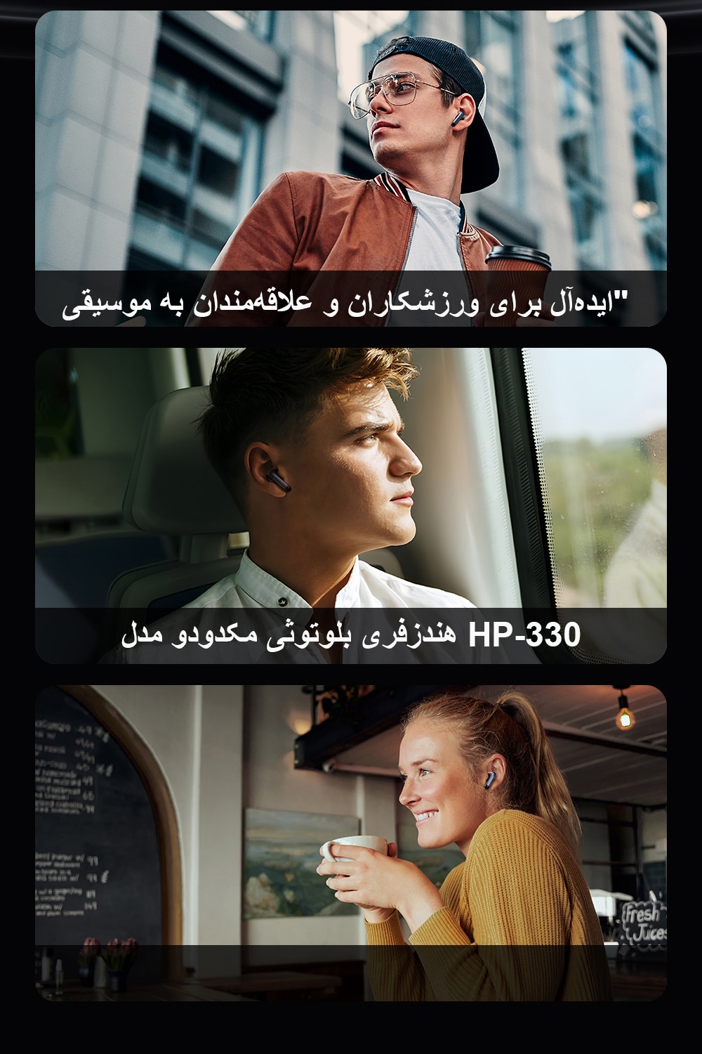 هندزفری بلوتوثی مکدودو مدل HP-330
