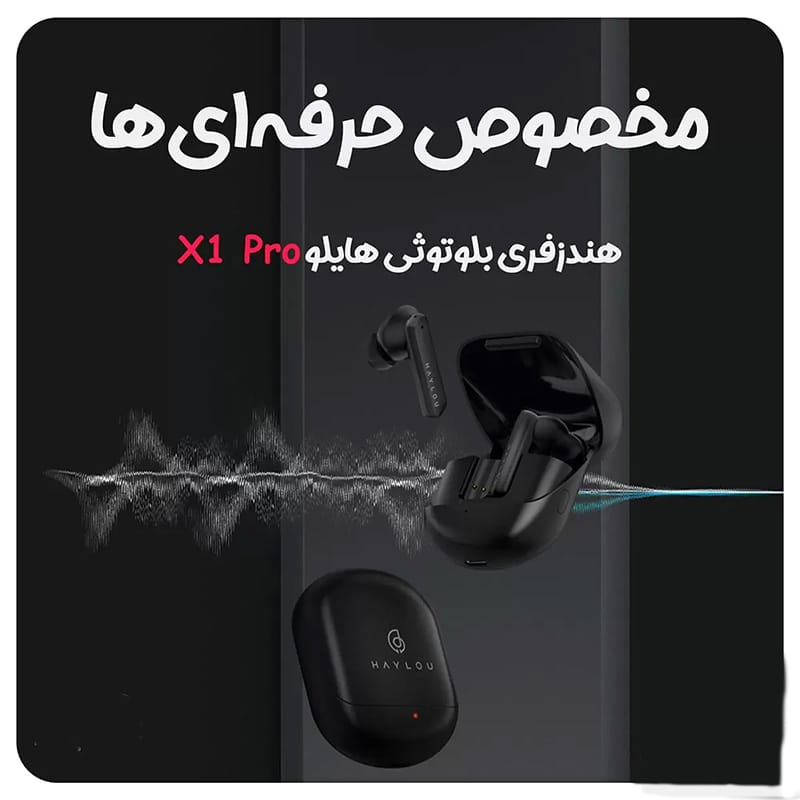 هندزفری بلوتوثی هایلو HAYLOU-X1-PRO