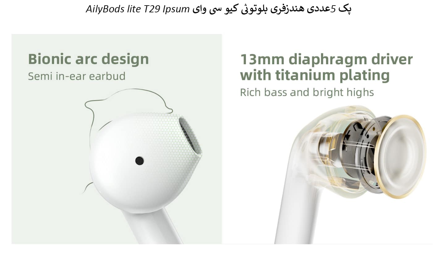پک 5عددی هندزفری بلوتوثی کیو سی وای AilyBods lite T29