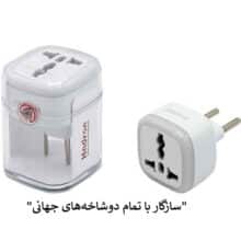 پک 24 عددی تبدیل برق هادرون A10-1