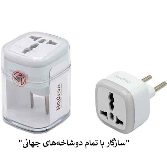 پک 24 عددی تبدیل برق هادرون A10-1