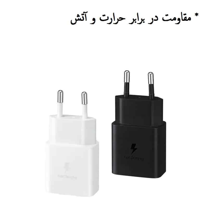 شارژر 15وات سامسونگ مدل SAMSUNG EP-T1510 