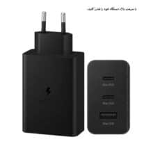 شارژر سامسونگ SAMSUNG 65W PD EP-T6530
