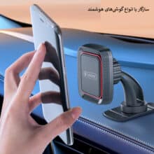 پایه نگهدارنده موبایل و شارژر بی سیم سلبریت مدل HC-21
