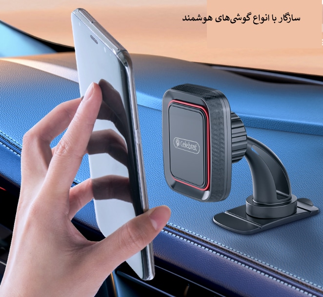 پایه نگهدارنده موبایل و شارژر بی سیم سلبریت مدل HC-21