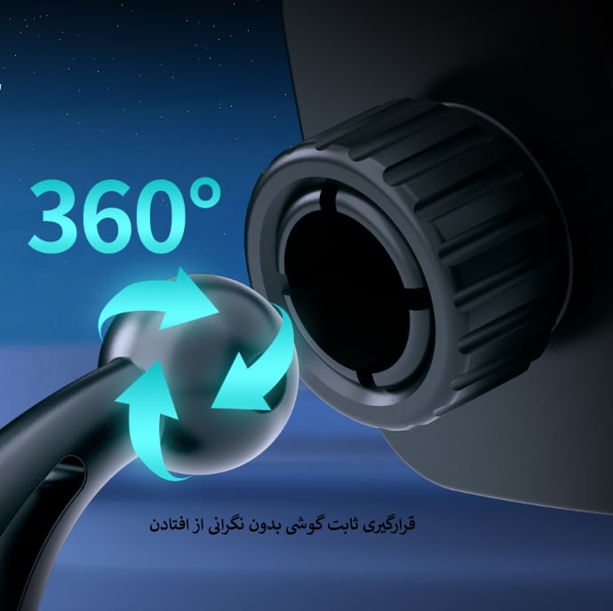 پایه نگهدارنده موبایل و شارژر بی سیم سلبریت مدل HC-21