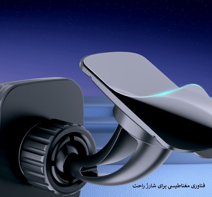 پایه نگهدارنده موبایل و شارژر بی سیم سلبریت مدل HC-21