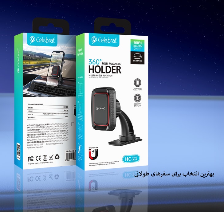 پایه نگهدارنده موبایل و شارژر بی سیم سلبریت مدل HC-21