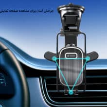 پایه نگهدارنده گوشی موبایل سلبریت مدل HC-08