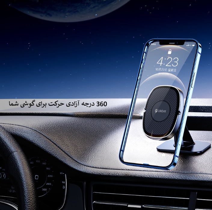پایه نگهدارنده گوشی موبایل سلبریت مدل HC-06
