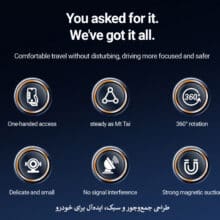 پایه نگهدارنده گوشی موبایل سلبریت مدل HC-06