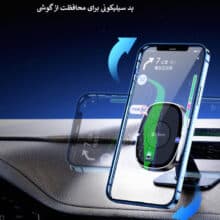 پایه نگهدارنده گوشی موبایل سلبریت مدل HC-06