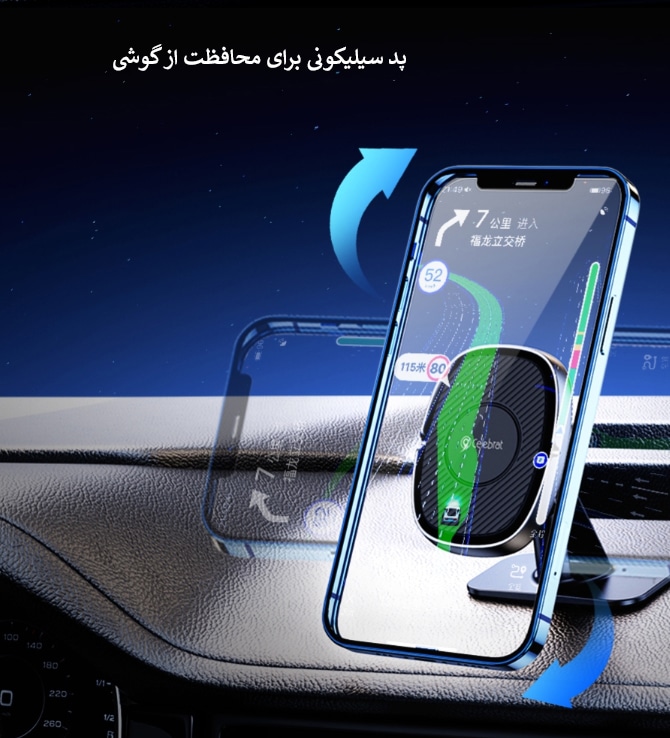 پایه نگهدارنده گوشی موبایل سلبریت مدل HC-06