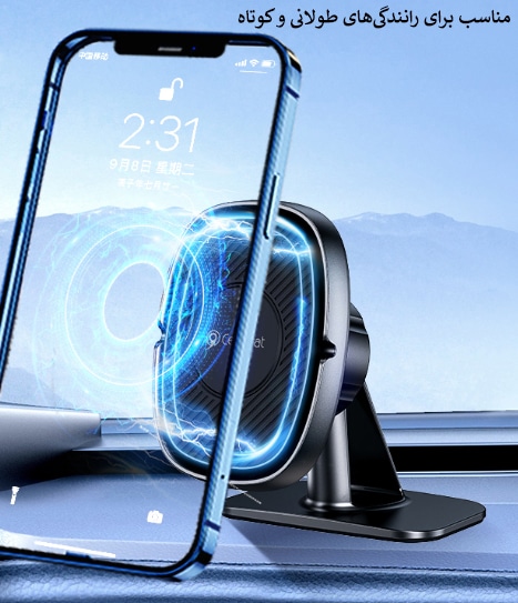 پایه نگهدارنده گوشی موبایل سلبریت مدل HC-06